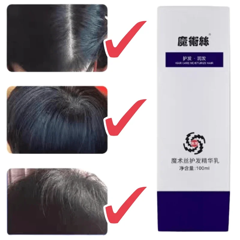 Plant-derived Hair Care Essenc - Hair Care Natural Ingredients 评论和价格