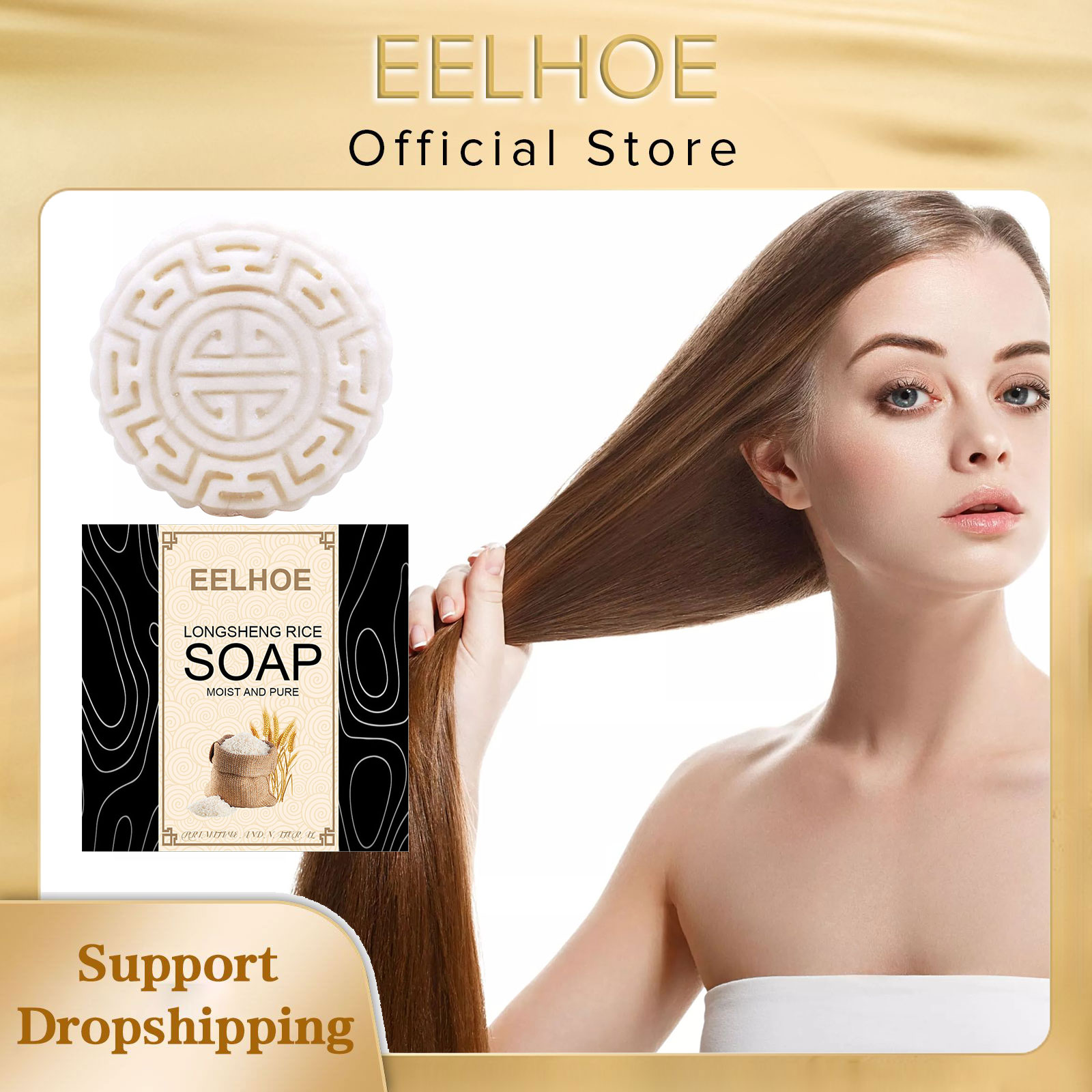 EELHOE Rice Soap Shampoo Handc - Hair Care Natural Ingredients 评论和价格